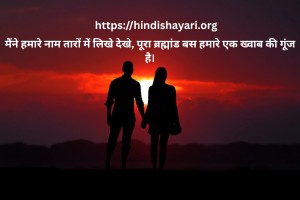 Hindi Sharayi Profile Picture