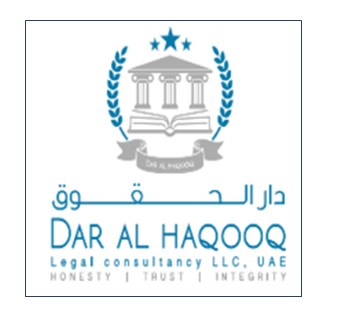 Dar Al Haqooq Profile Picture